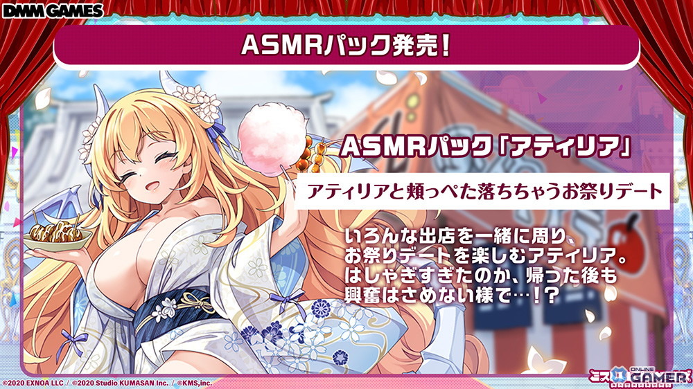 「ミストトレインガールズ」5.5周年記念イベント開催！新SSレイヤー登場＆トレインナイト選抜総選挙スタートのスクリーンショット7