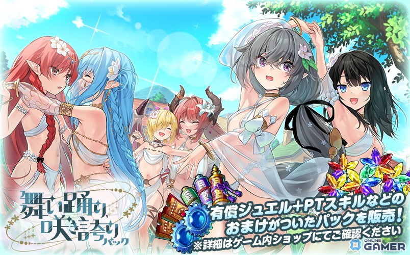 「ミストトレインガールズ」5.5周年記念イベント開催！新SSレイヤー登場＆トレインナイト選抜総選挙スタートのスクリーンショット9