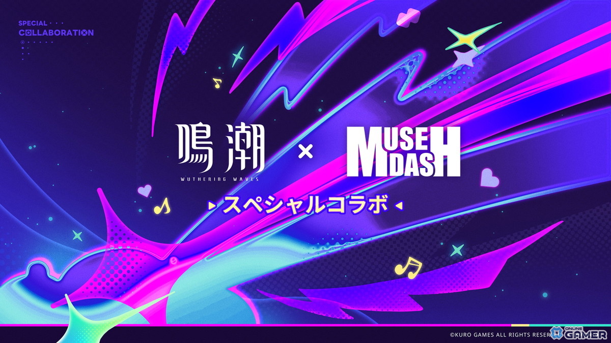 「鳴潮」Ver.3.2「闇を照らす光の意志」3月19日配信―新星5共鳴者「シグリカ」登場＆学園イベント開催のスクリーンショット14