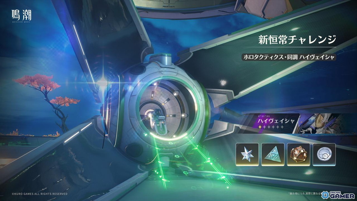 「鳴潮」Ver.3.2「闇を照らす光の意志」3月19日配信―新星5共鳴者「シグリカ」登場＆学園イベント開催のスクリーンショット22