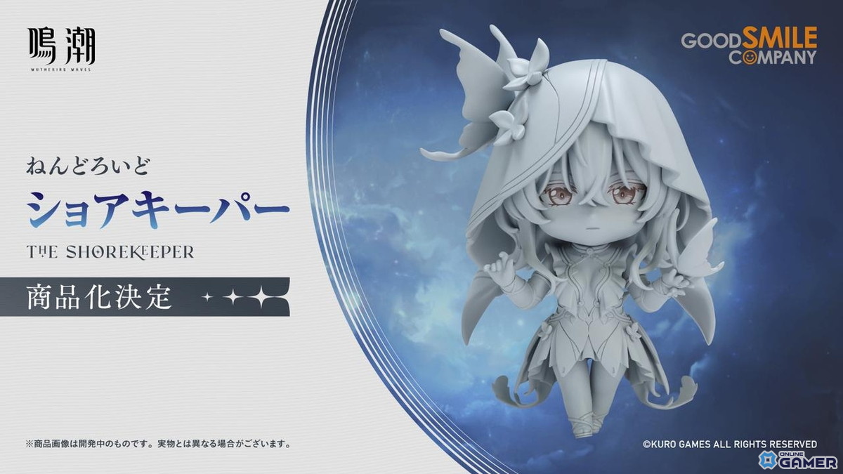 「鳴潮」Ver.3.2「闇を照らす光の意志」3月19日配信―新星5共鳴者「シグリカ」登場＆学園イベント開催のスクリーンショット24