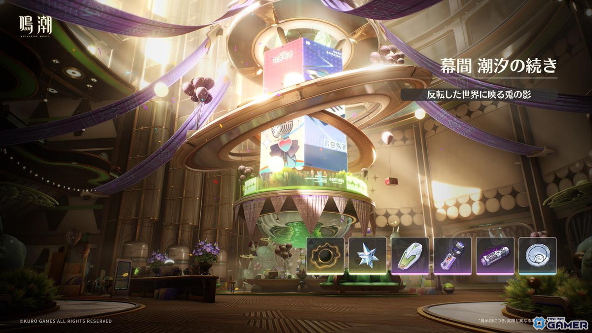 「鳴潮」Ver.3.2「闇を照らす光の意志」3月19日配信―新星5共鳴者「シグリカ」登場＆学園イベント開催のスクリーンショット5