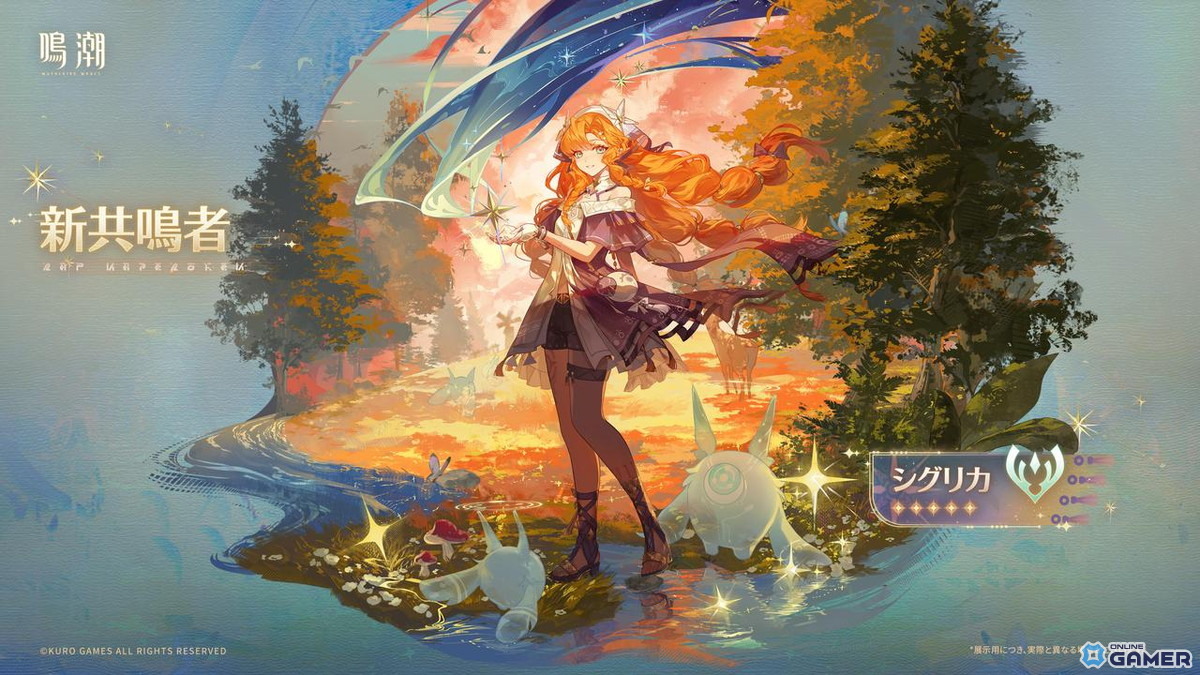 「鳴潮」Ver.3.2「闇を照らす光の意志」3月19日配信―新星5共鳴者「シグリカ」登場＆学園イベント開催のスクリーンショット6