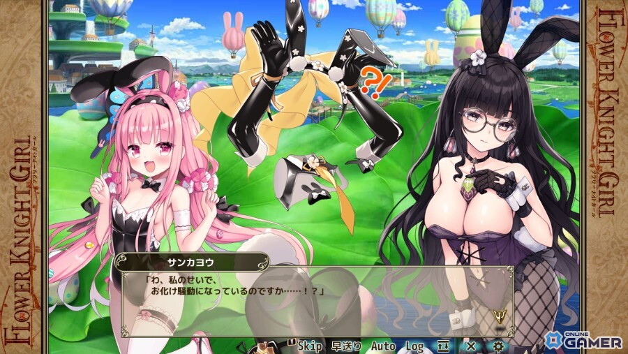 「FLOWER KNIGHT GIRL」新イベント「水面に消えるラヴ・ラビッツ」開催！イースター衣装のサンカヨウら登場のスクリーンショット4