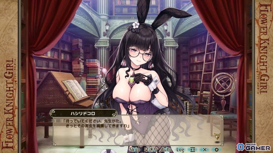 「FLOWER KNIGHT GIRL」新イベント「水面に消えるラヴ・ラビッツ」開催！イースター衣装のサンカヨウら登場のスクリーンショット5