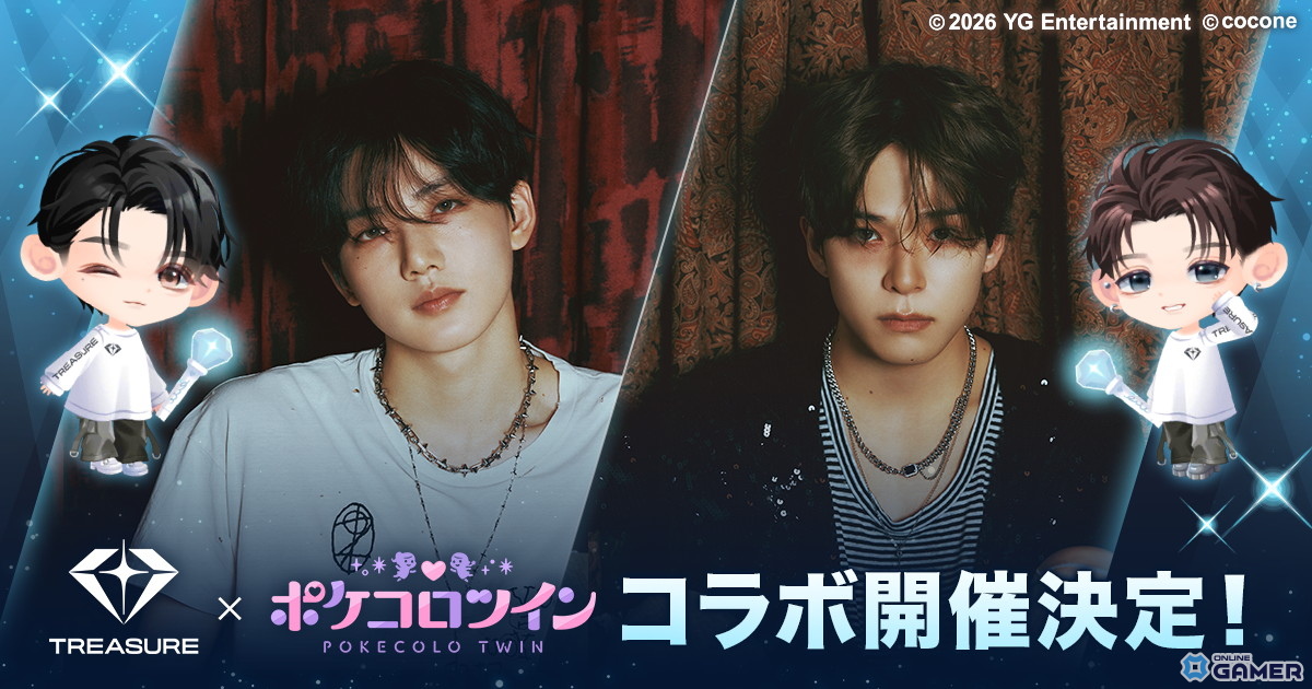 「ポケコロツイン」×「TREASURE」コラボ開催！「JUNKYU」「ASAHI」再現アバター＆録り下ろしボイス登場のスクリーンショット1
