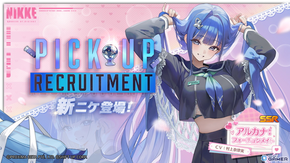 「勝利の女神：NIKKE」新SSRアルカナ登場！Ver.「2X2 LOVE」3月19日実装―青春×恋愛イベント開幕のスクリーンショット2
