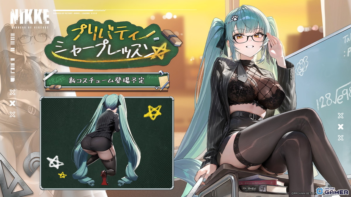 「勝利の女神：NIKKE」新SSRアルカナ登場！Ver.「2X2 LOVE」3月19日実装―青春×恋愛イベント開幕のスクリーンショット4