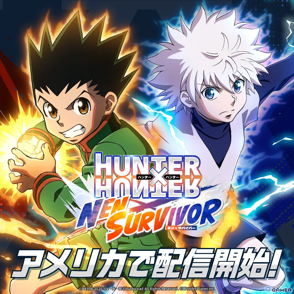 「HUNTER×HUNTER NEN×SURVIVOR」アメリカ配信開始!新キャラ「シズク」実装&記念CP開催のスクリーンショット1