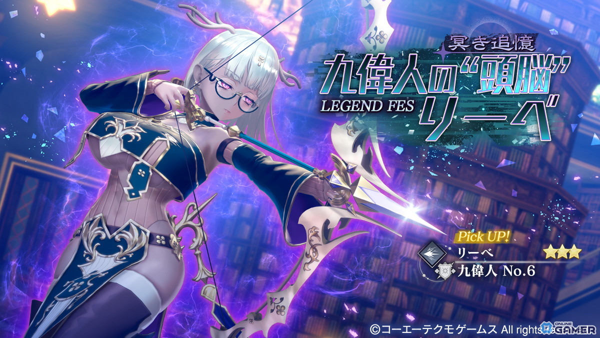 「レスレリアーナのアトリエ」新★3リーベ登場！LEGEND FES＆2.5周年前夜祭ログボ開催のスクリーンショット3