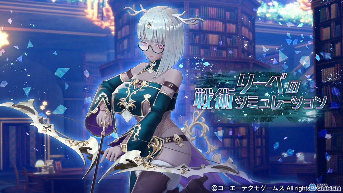 「レスレリアーナのアトリエ」新★3リーベ登場！LEGEND FES＆2.5周年前夜祭ログボ開催のスクリーンショット1