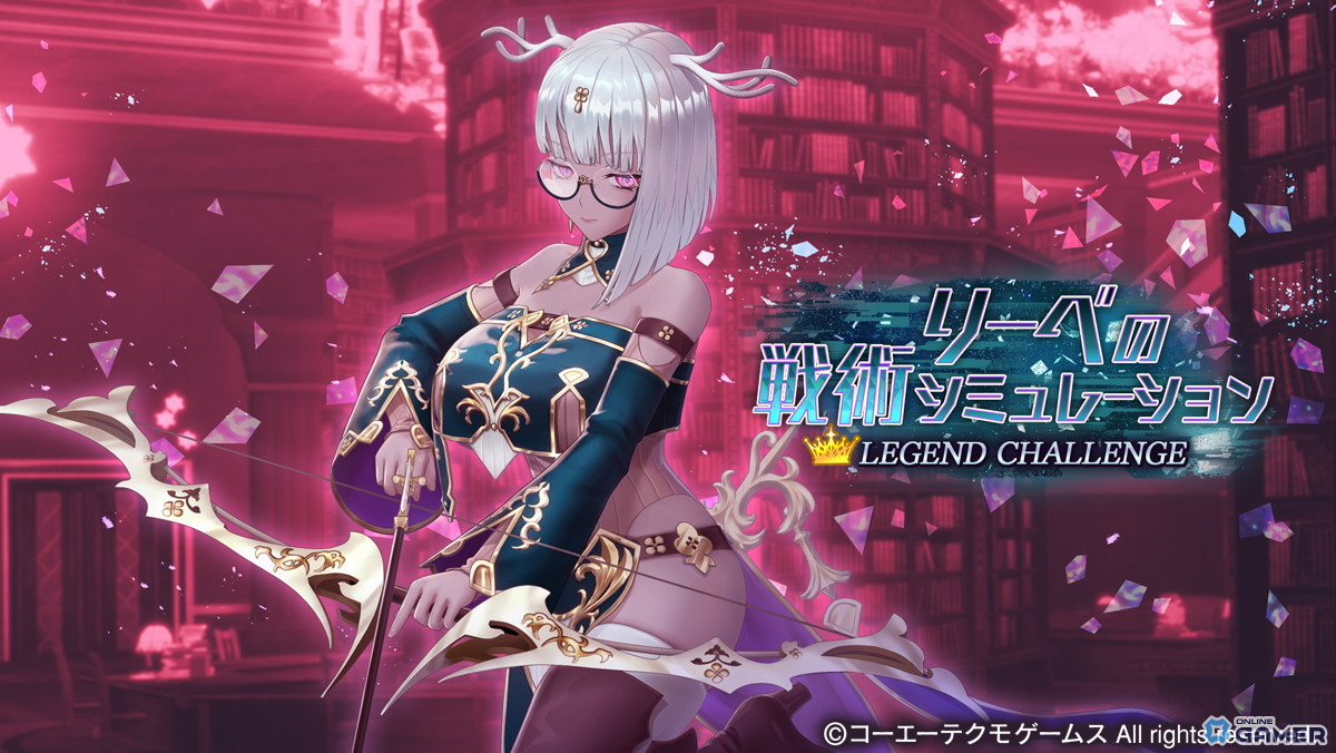 「レスレリアーナのアトリエ」新★3リーベ登場！LEGEND FES＆2.5周年前夜祭ログボ開催のスクリーンショット2