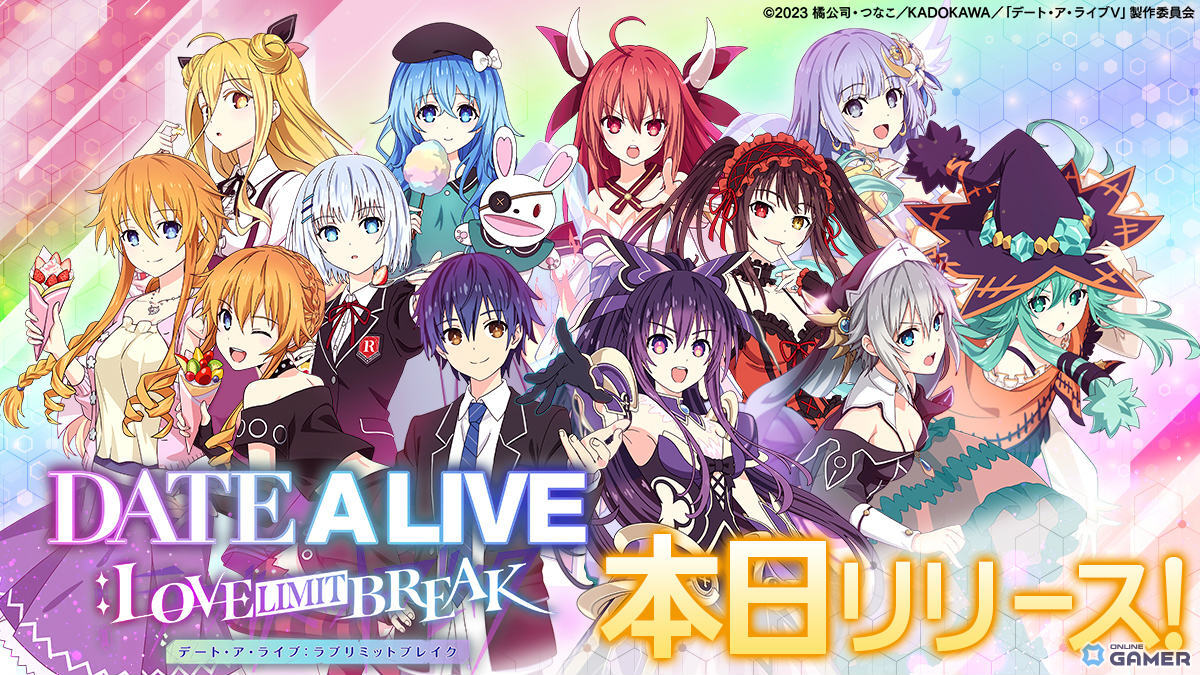 「DATE A LIVE: Love Limit Break」本日サービス開始！霊晶石6000個＆★3琴里配布のスクリーンショット7