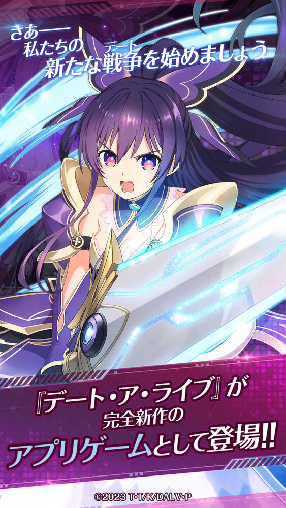 「DATE A LIVE: Love Limit Break」本日サービス開始！霊晶石6000個＆★3琴里配布のスクリーンショット1