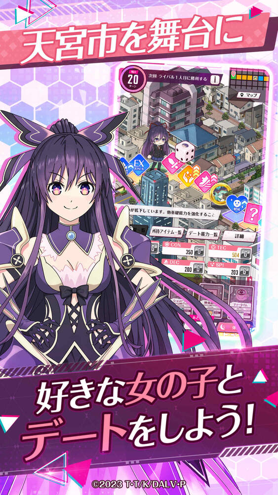 「DATE A LIVE: Love Limit Break」本日サービス開始！霊晶石6000個＆★3琴里配布のスクリーンショット2