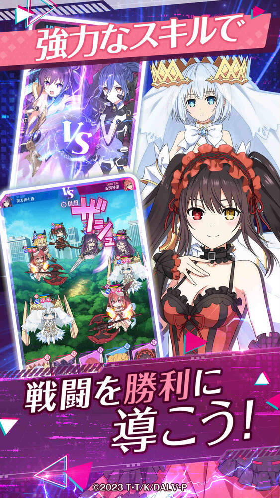 「DATE A LIVE: Love Limit Break」本日サービス開始！霊晶石6000個＆★3琴里配布のスクリーンショット4