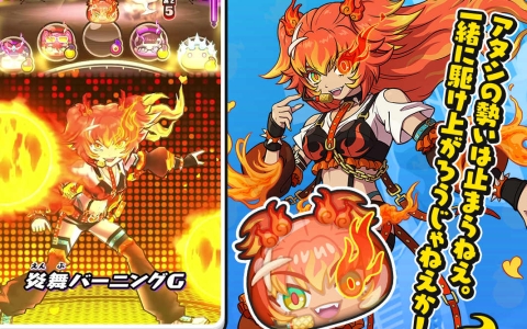 「妖怪ウォッチ ぷにぷに」アイドルロワイヤル第2弾開幕！UZ＋玄武典歌＆新ガシャ登場