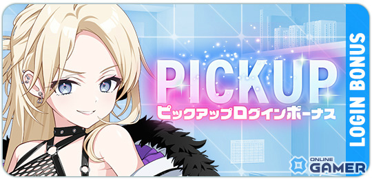 「マブラヴ ガールズガーデン」コトハ実装！SSRピックアップ開催＆新章後編解放のスクリーンショット4