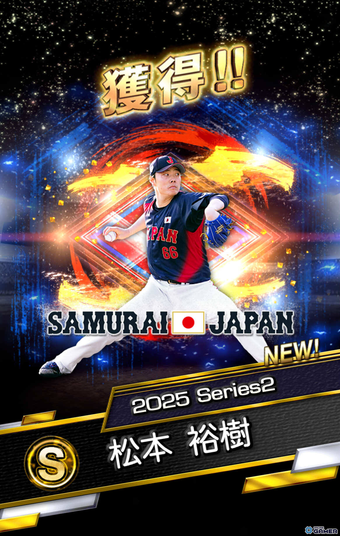 「プロスピA」侍ジャパン30選手登場！WBCセレクション第1弾＆第2弾開催のスクリーンショット29