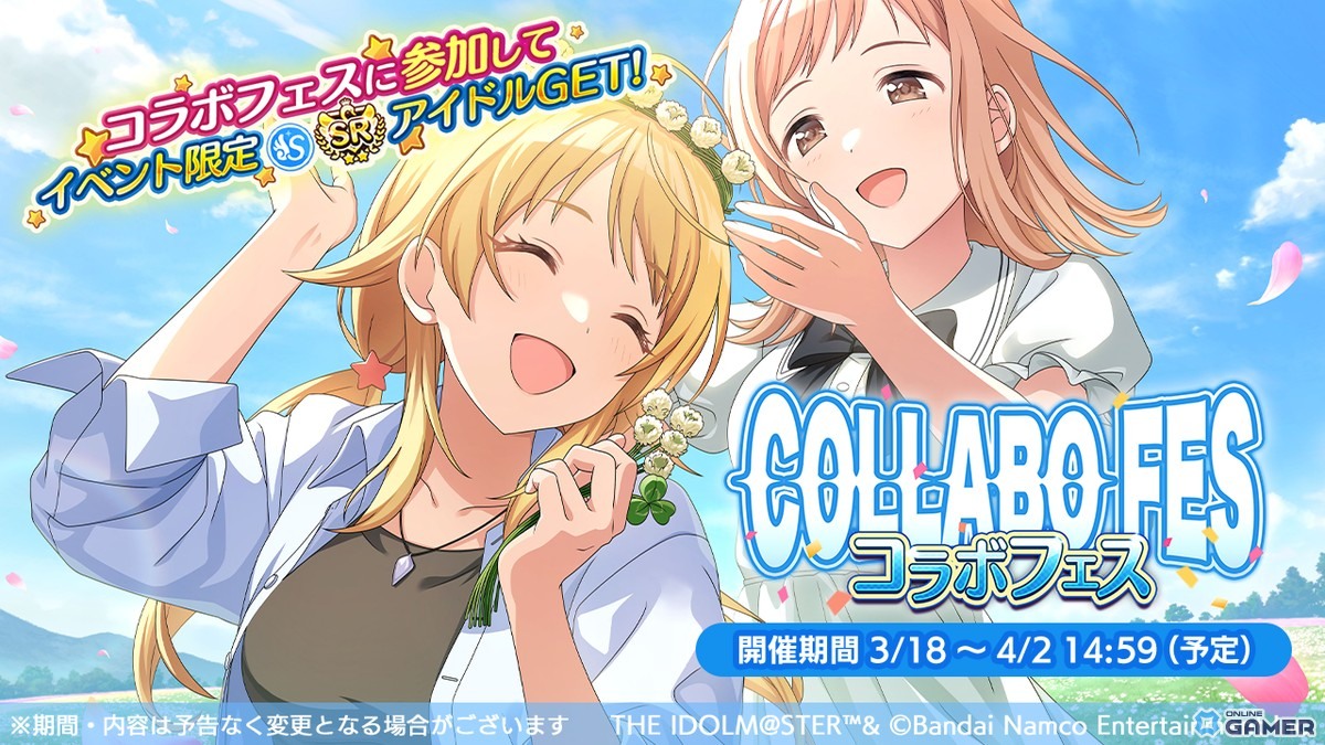 「シャニマス」西城樹里がSSRで登場!無料10連付き限定スタンプガシャ開催のスクリーンショット3