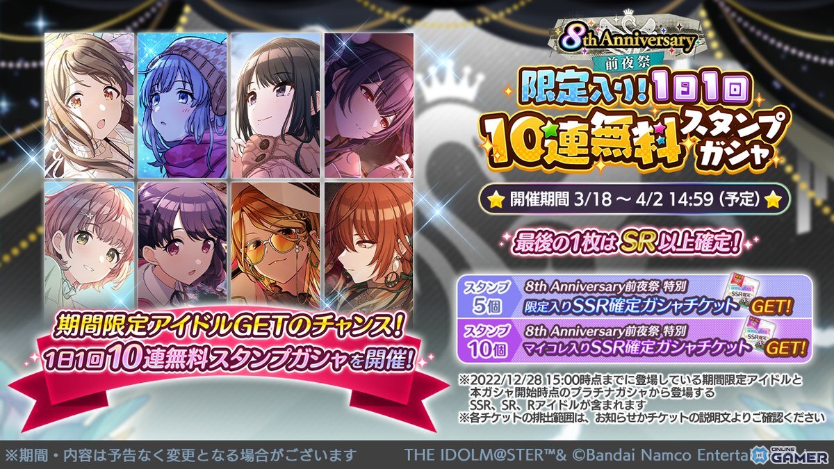「シャニマス」西城樹里がSSRで登場!無料10連付き限定スタンプガシャ開催のスクリーンショット5