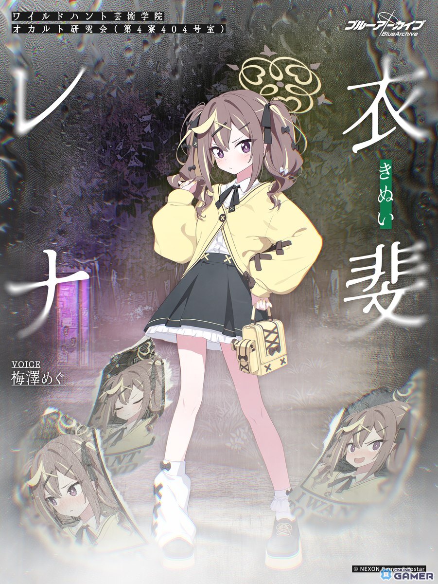 「ブルーアーカイブ」コノカ＆レナ登場！ツチノコ調査イベント開催＆新ガチャ実装のスクリーンショット15
