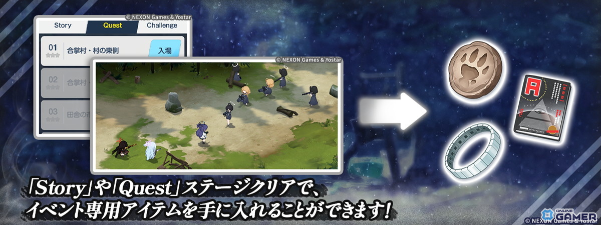 「ブルーアーカイブ」コノカ＆レナ登場！ツチノコ調査イベント開催＆新ガチャ実装のスクリーンショット6