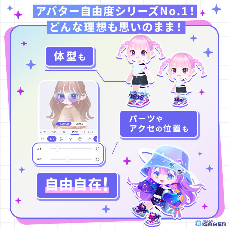 「ポケユニ」配信スタート!自由カスタマイズ&リアルタイム交流が楽しめる新作アプリのスクリーンショット2