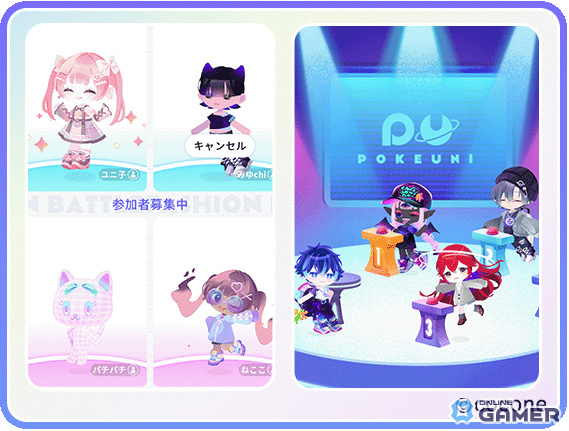 「ポケユニ」配信スタート!自由カスタマイズ&リアルタイム交流が楽しめる新作アプリのスクリーンショット4