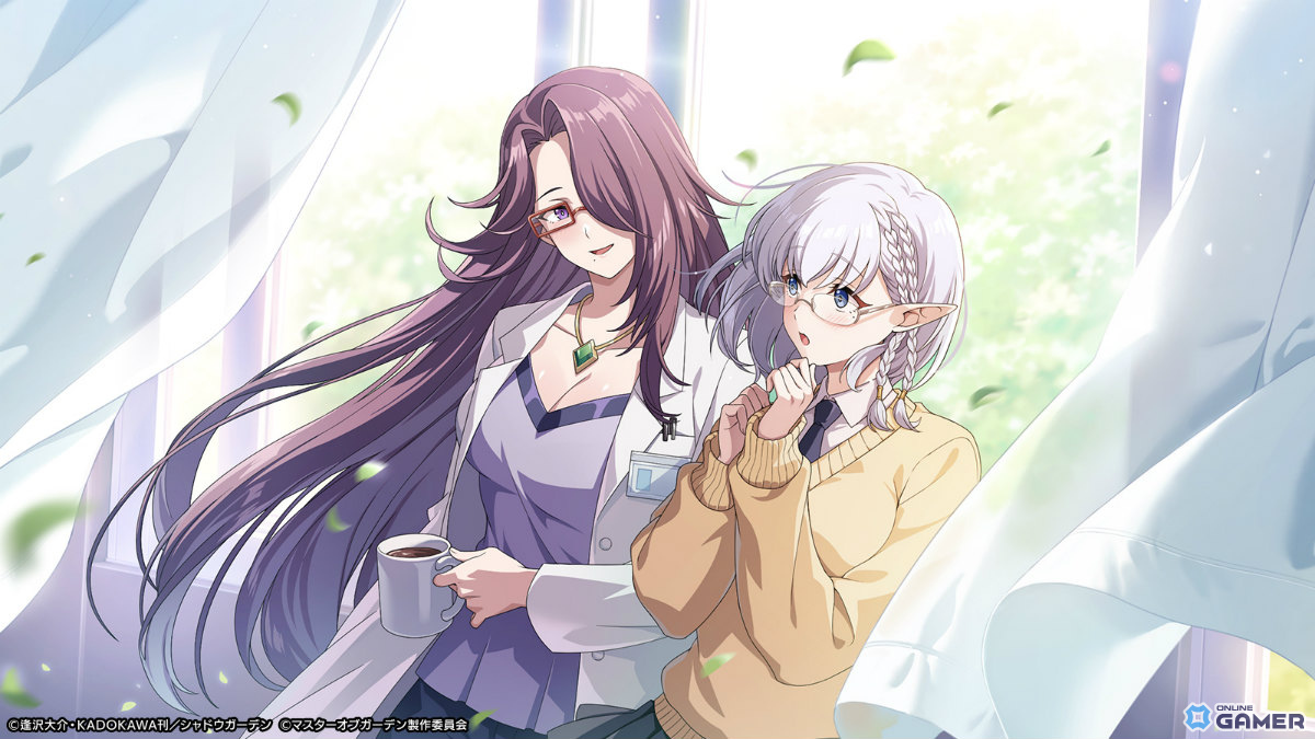 「陰の実力者になりたくて!マスターオブガーデン」HIGHEST DREAM完結!制服ベータ登場のスクリーンショット2