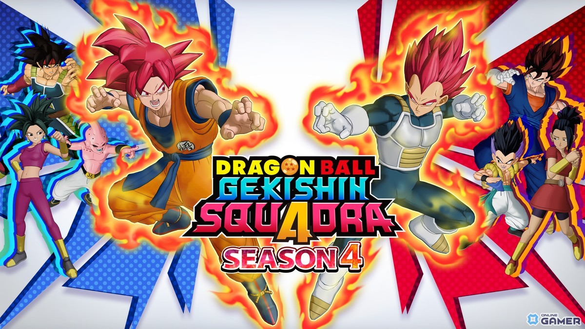 「ドラゴンボール ゲキシン スクアドラ」シーズン4開幕！超サイヤ人ゴッド悟空＆ベジータ参戦のスクリーンショット3