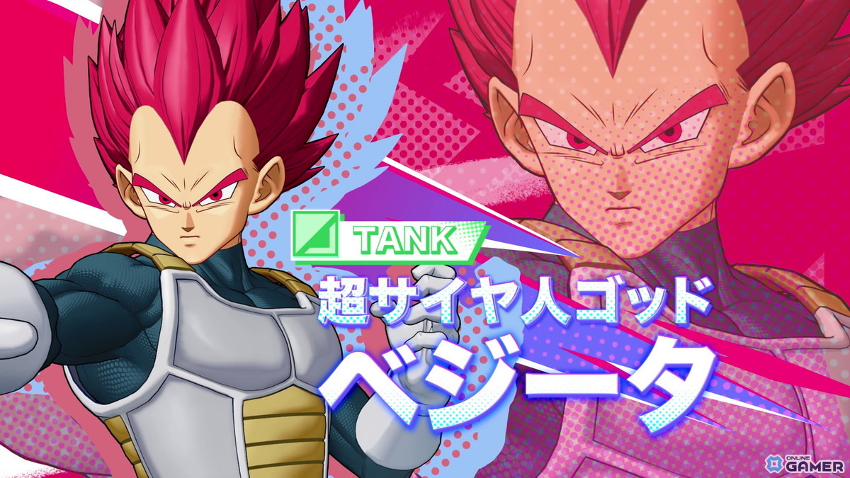 「ドラゴンボール ゲキシン スクアドラ」シーズン4開幕！超サイヤ人ゴッド悟空＆ベジータ参戦のスクリーンショット6