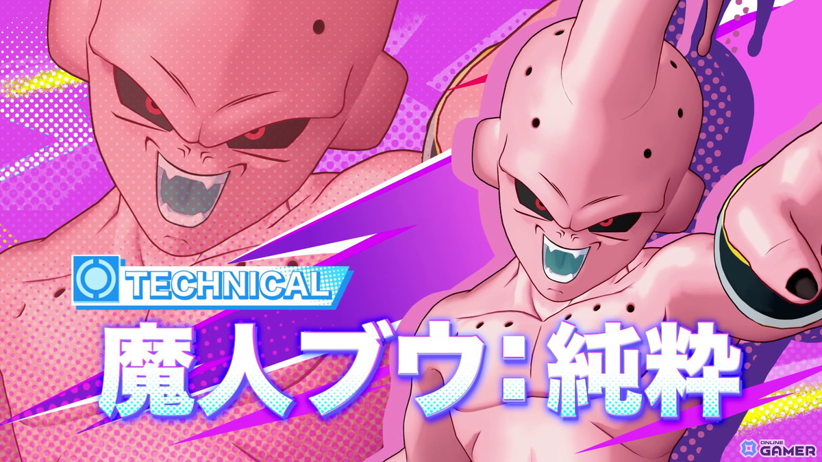 「ドラゴンボール ゲキシン スクアドラ」シーズン4開幕！超サイヤ人ゴッド悟空＆ベジータ参戦のスクリーンショット8