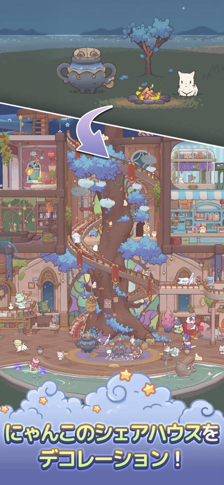 「猫とスープ 魔法のレシピ」事前登録開始！人気猫“桜ショートヘア”配布のスクリーンショット1