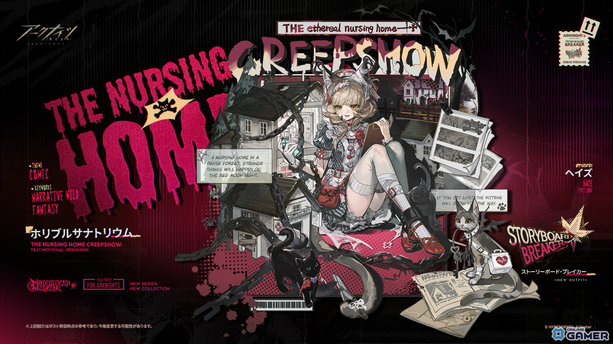 「アークナイツ」第16章「背理分光」開幕！★6マントラ（CV：折笠愛）ら新オペレーター登場のスクリーンショット12