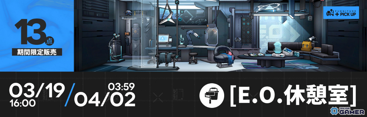 「アークナイツ」第16章「背理分光」開幕！★6マントラ（CV：折笠愛）ら新オペレーター登場のスクリーンショット13