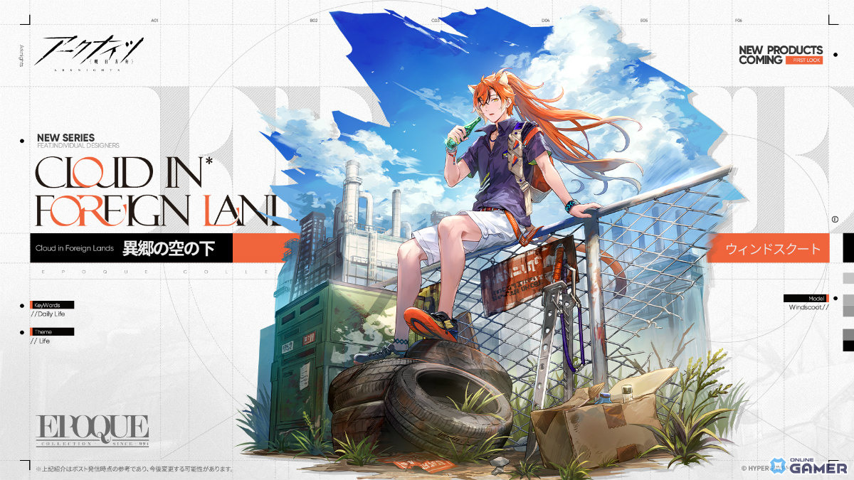 「アークナイツ」第16章「背理分光」開幕！★6マントラ（CV：折笠愛）ら新オペレーター登場のスクリーンショット3