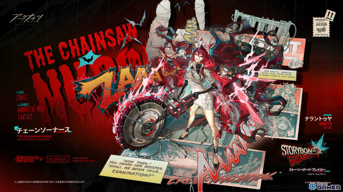 「アークナイツ」第16章「背理分光」開幕！★6マントラ（CV：折笠愛）ら新オペレーター登場のスクリーンショット9