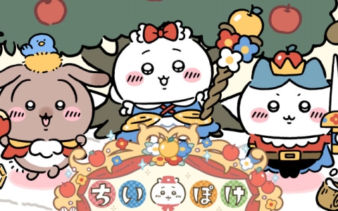 「ちいかわぽけっと」1周年記念イベント発表！白雪姫テーマ衣装が3月27日より登場