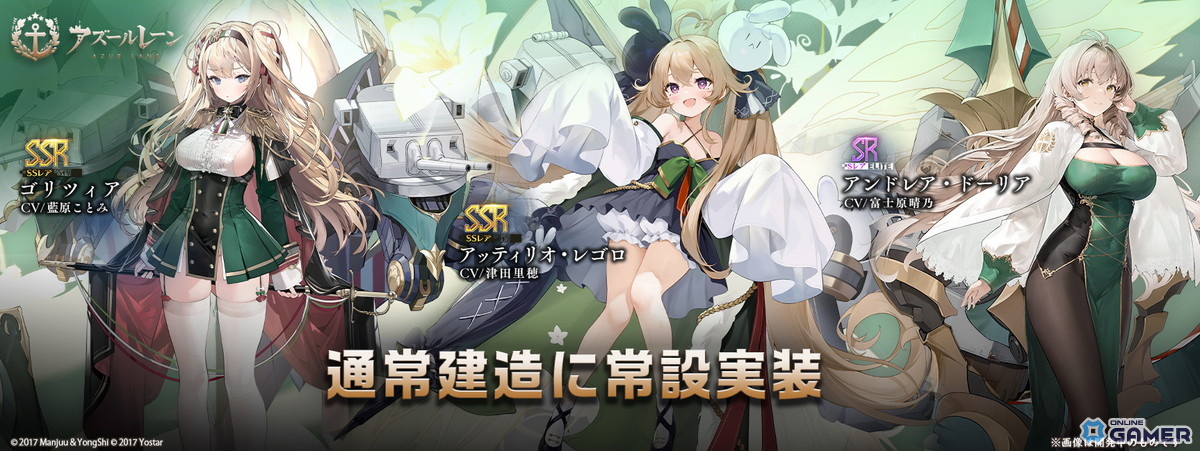 「アズールレーン」復刻イベント開催！SRフリードリヒちゃん入手チャンス＆スカベンジャー実装のスクリーンショット2
