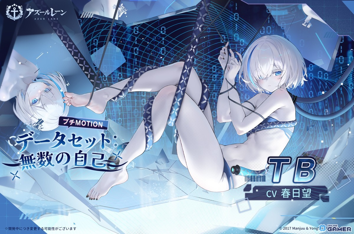 「アズールレーン」復刻イベント開催！SRフリードリヒちゃん入手チャンス＆スカベンジャー実装のスクリーンショット5