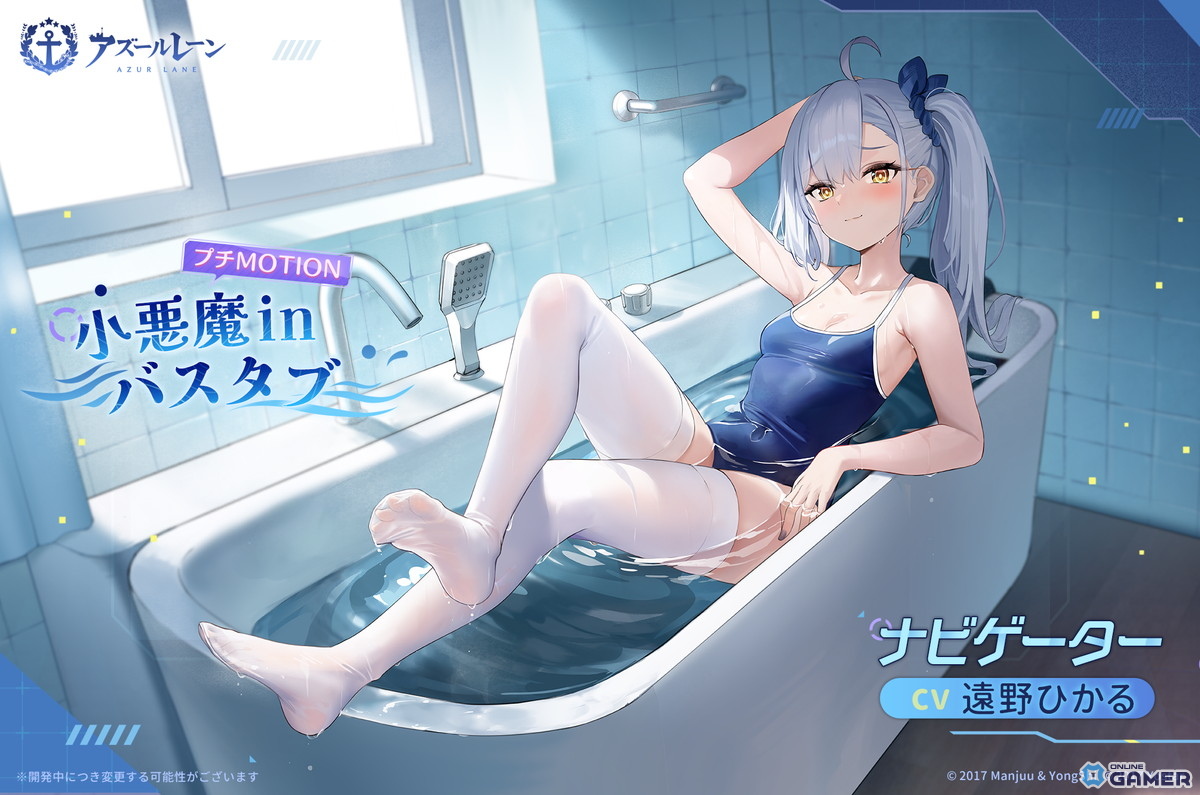 「アズールレーン」復刻イベント開催！SRフリードリヒちゃん入手チャンス＆スカベンジャー実装のスクリーンショット7