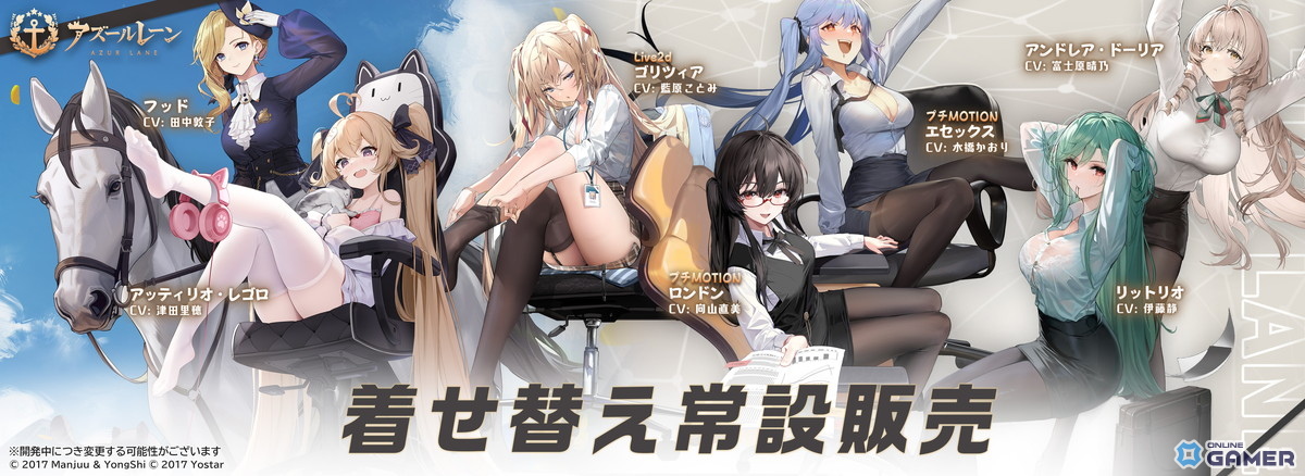 「アズールレーン」復刻イベント開催！SRフリードリヒちゃん入手チャンス＆スカベンジャー実装のスクリーンショット8