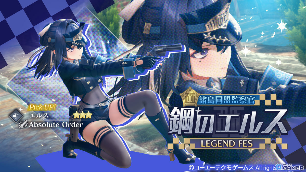 「レスレリアーナのアトリエ」エルス(CV:瀬戸麻沙美)登場!2.5周年で★3確定ガチャ10枚配布のスクリーンショット1