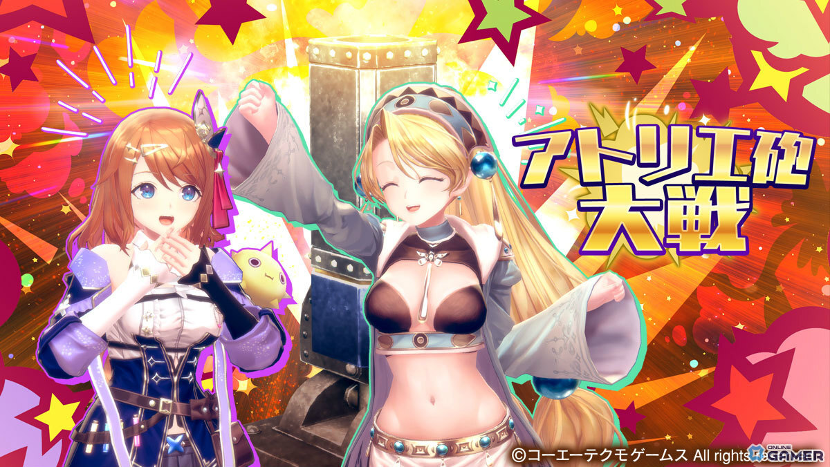 「レスレリアーナのアトリエ」エルス(CV:瀬戸麻沙美)登場!2.5周年で★3確定ガチャ10枚配布のスクリーンショット4