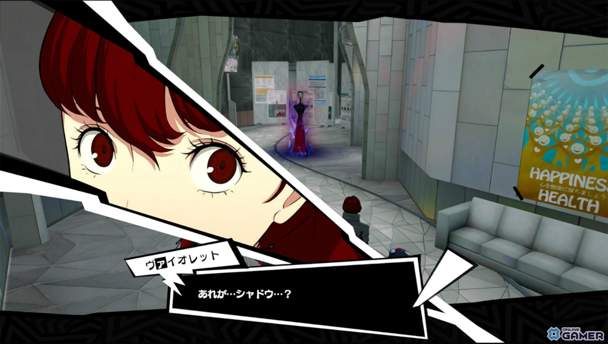 「ペルソナ5: The Phantom X」芳澤かすみ参戦！「P5R」コラボイベント開幕のスクリーンショット3