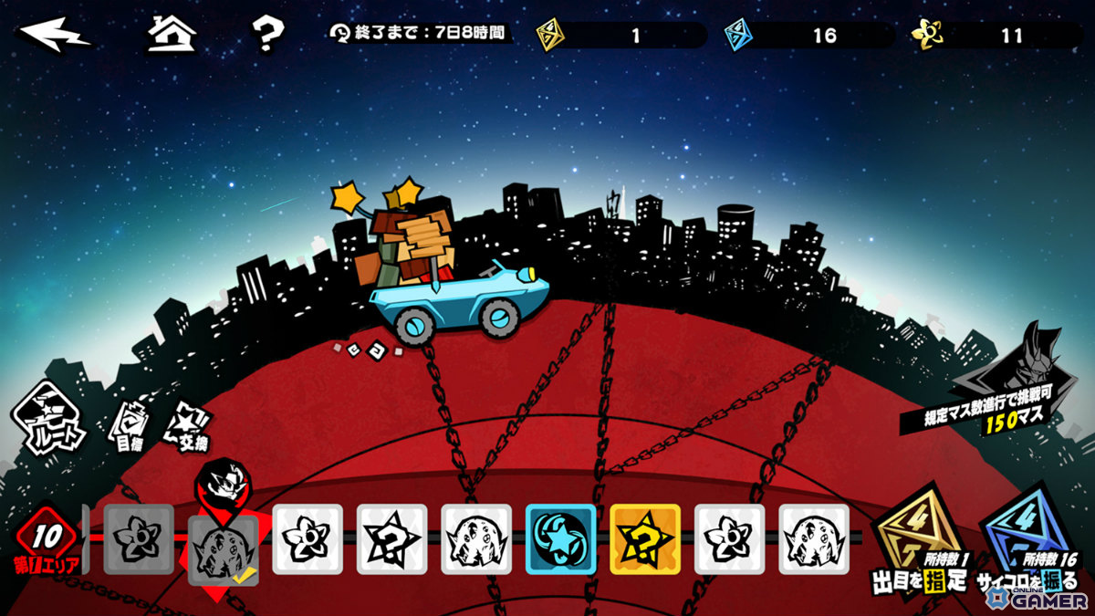 「ペルソナ5: The Phantom X」芳澤かすみ参戦！「P5R」コラボイベント開幕のスクリーンショット4