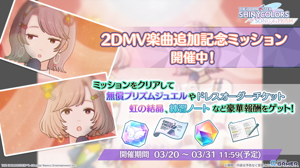 「シャニソン」小宮果穂が登場！ガシャ「満面！春いちばん」開催＆新曲追加のスクリーンショット4