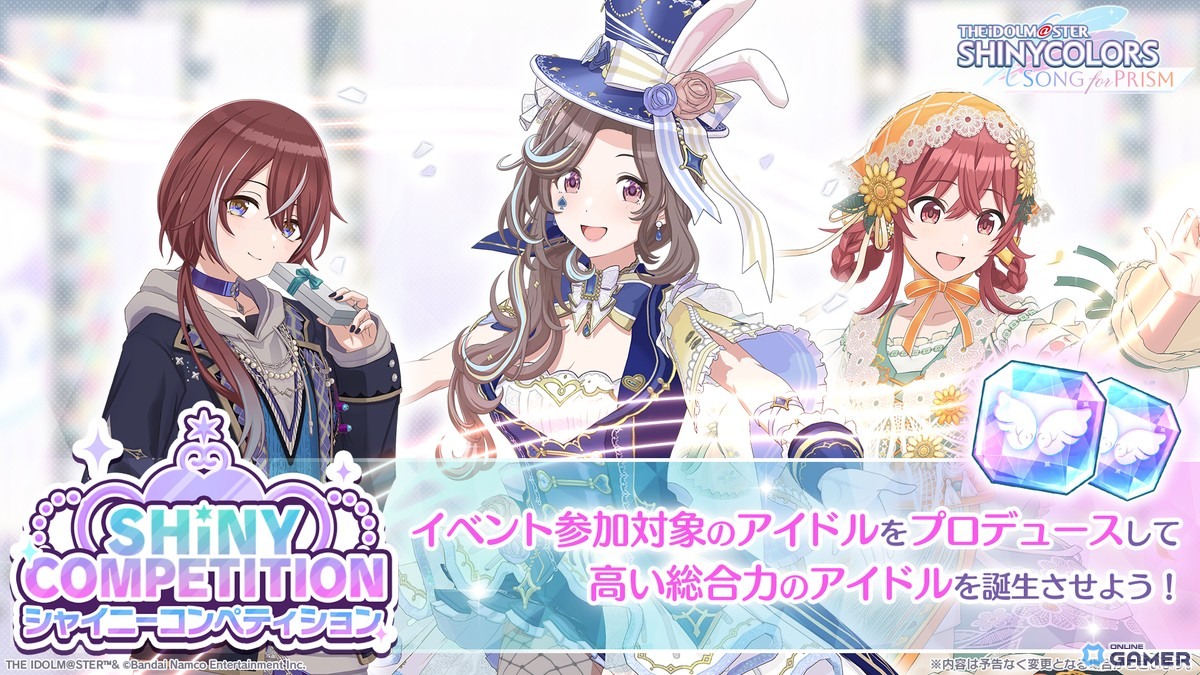 「シャニソン」小宮果穂が登場！ガシャ「満面！春いちばん」開催＆新曲追加のスクリーンショット5