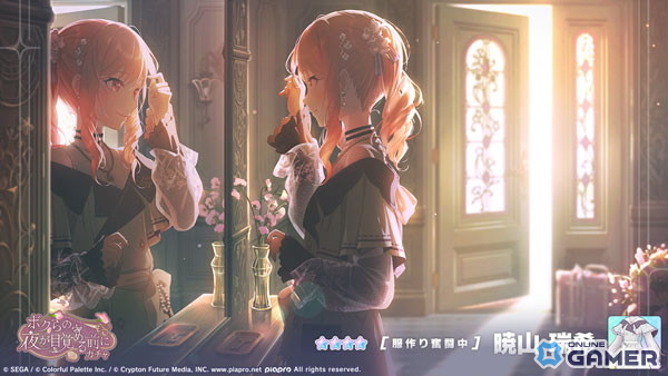 「プロセカ」ニーゴイベント開催！瑞希・奏・ミク登場の新ガチャ実施のスクリーンショット6